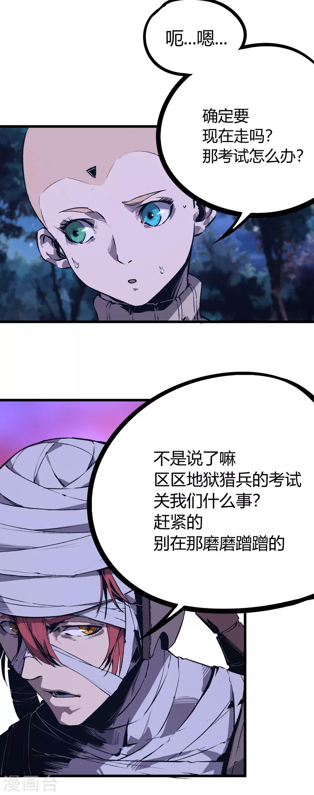 第47话-第49话