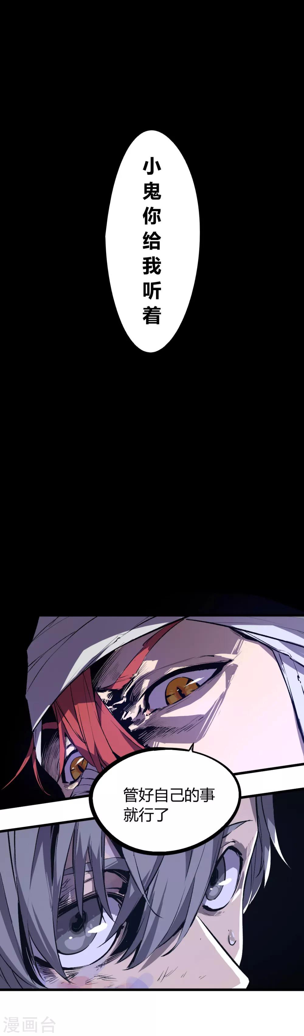 第47话-第49话