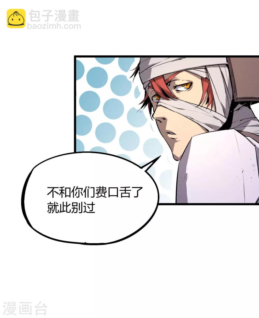 第47话-第49话