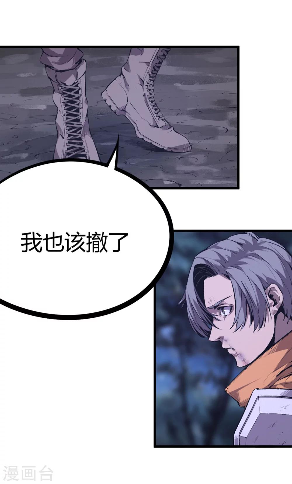 第49话-第51话