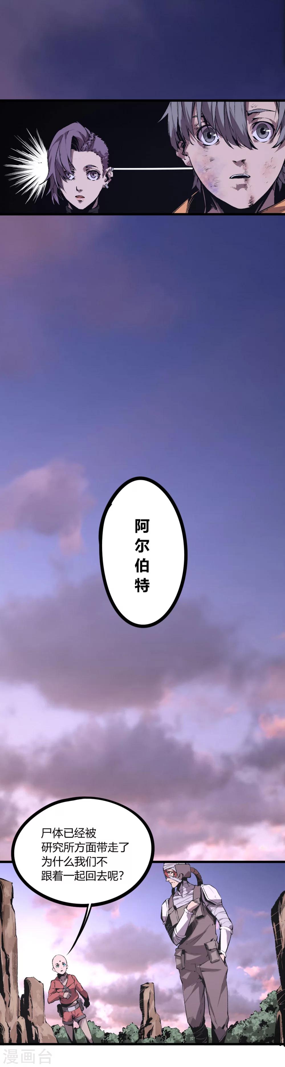 第49话-第51话