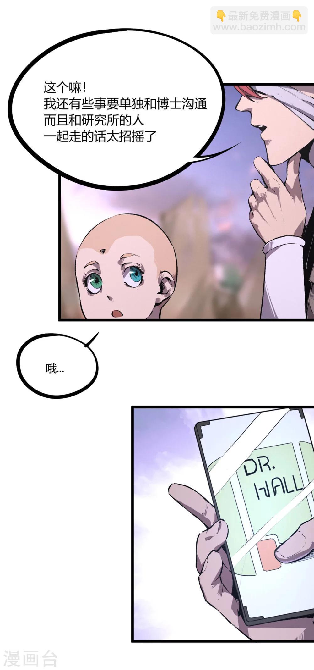 第49话-第51话