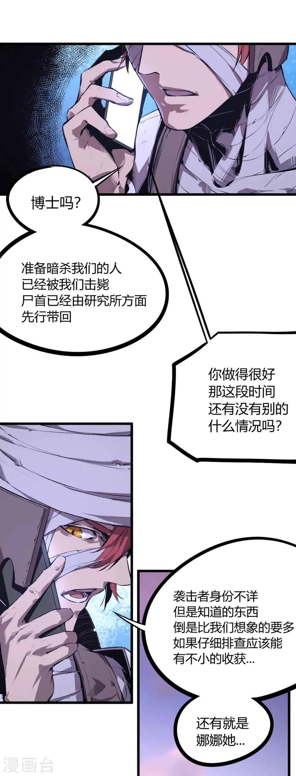 第49话-第51话