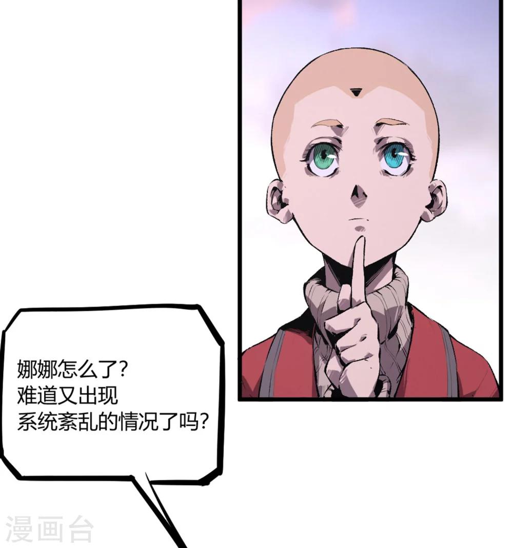 第49话-第51话