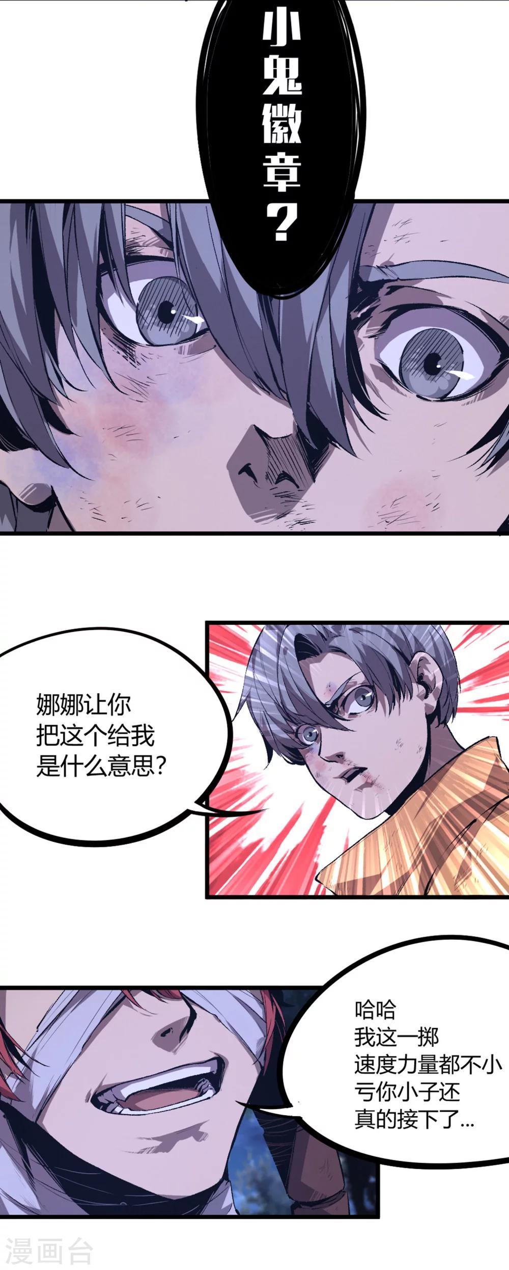 第49话-第51话