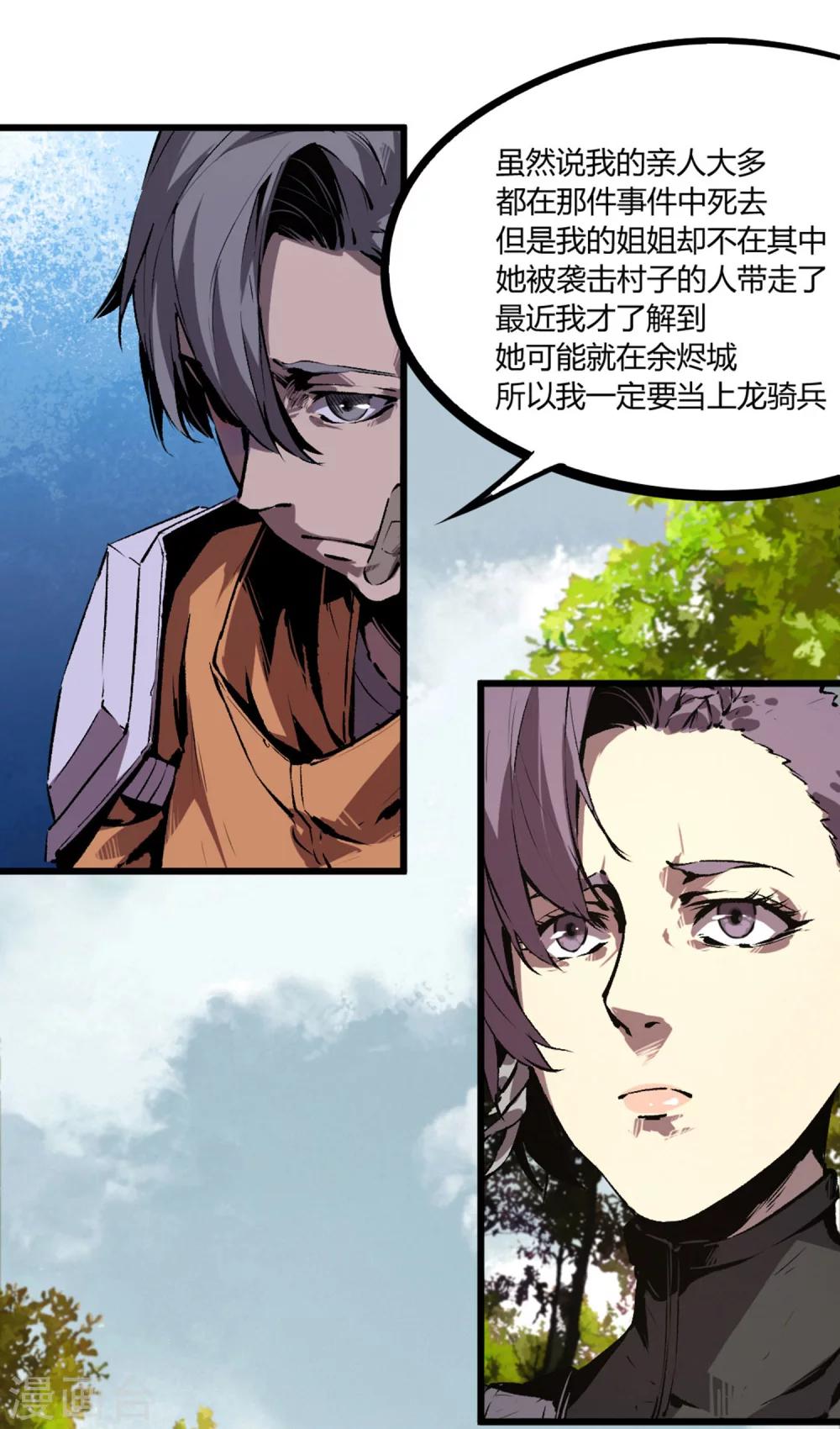 第51话-第53话