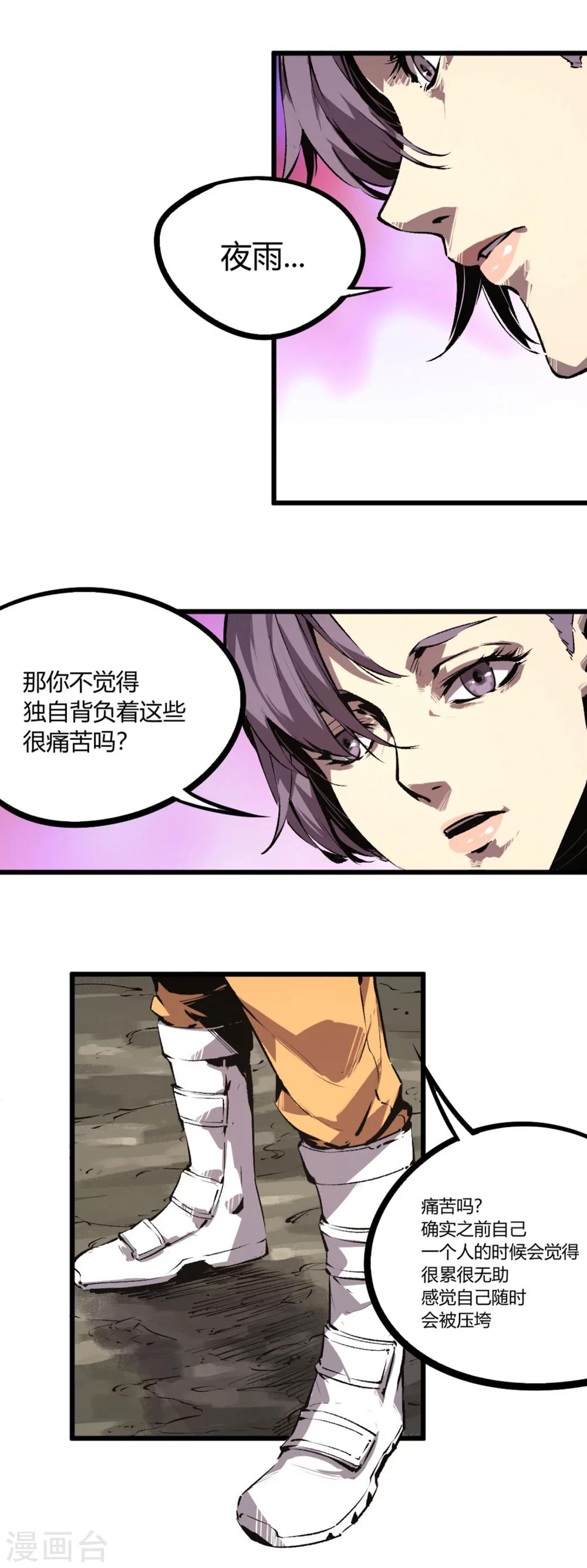 第51话-第53话