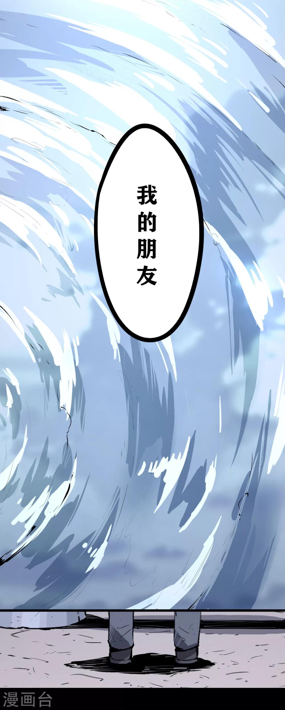 第51话-第53话