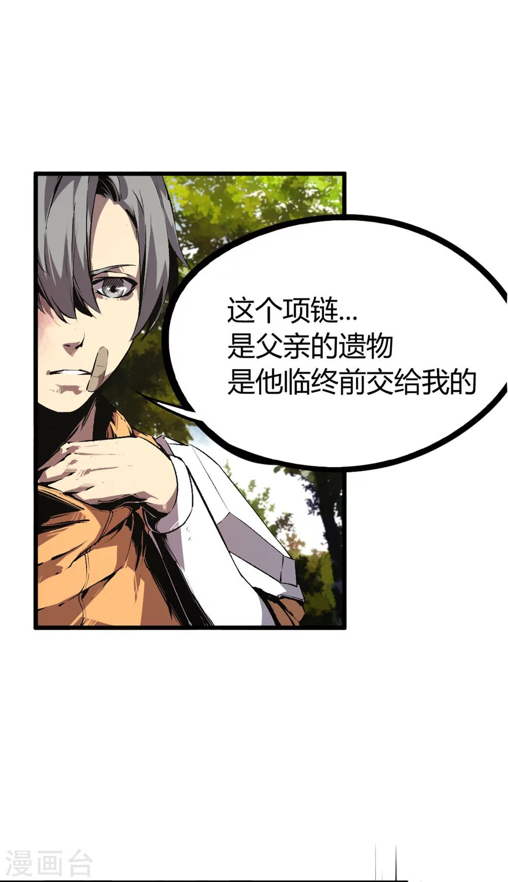 第51话-第53话