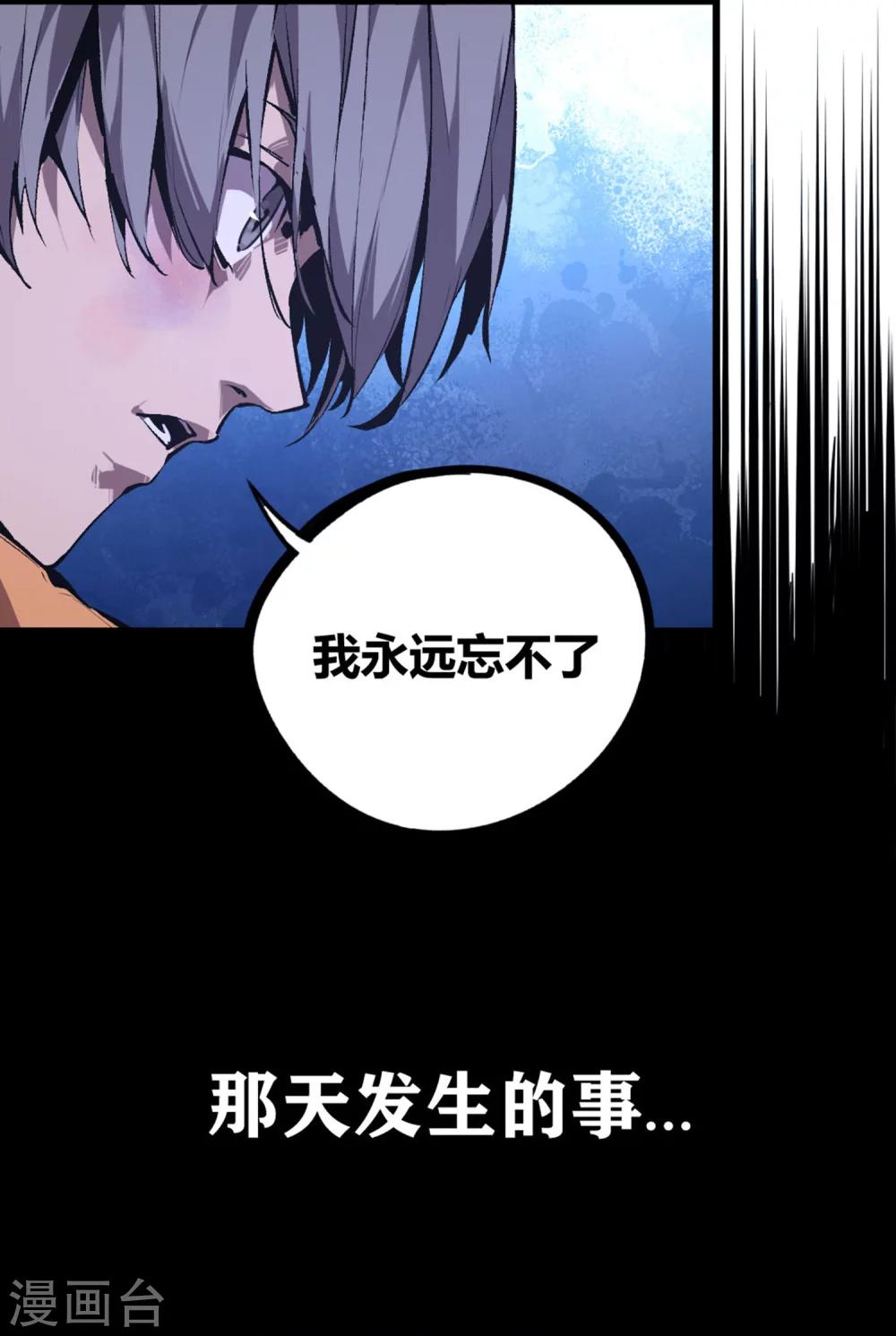 第51话-第53话