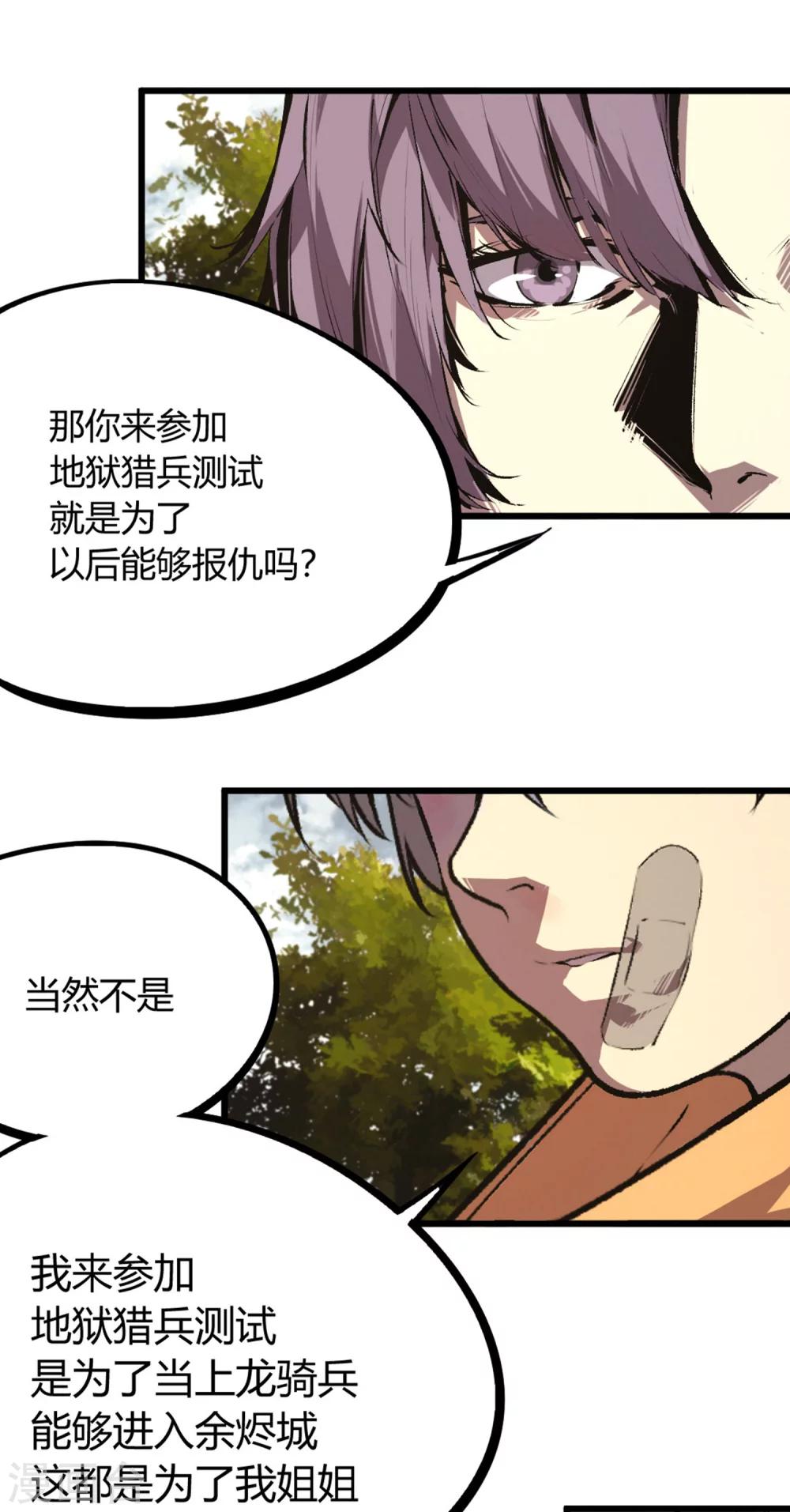 第51话-第53话
