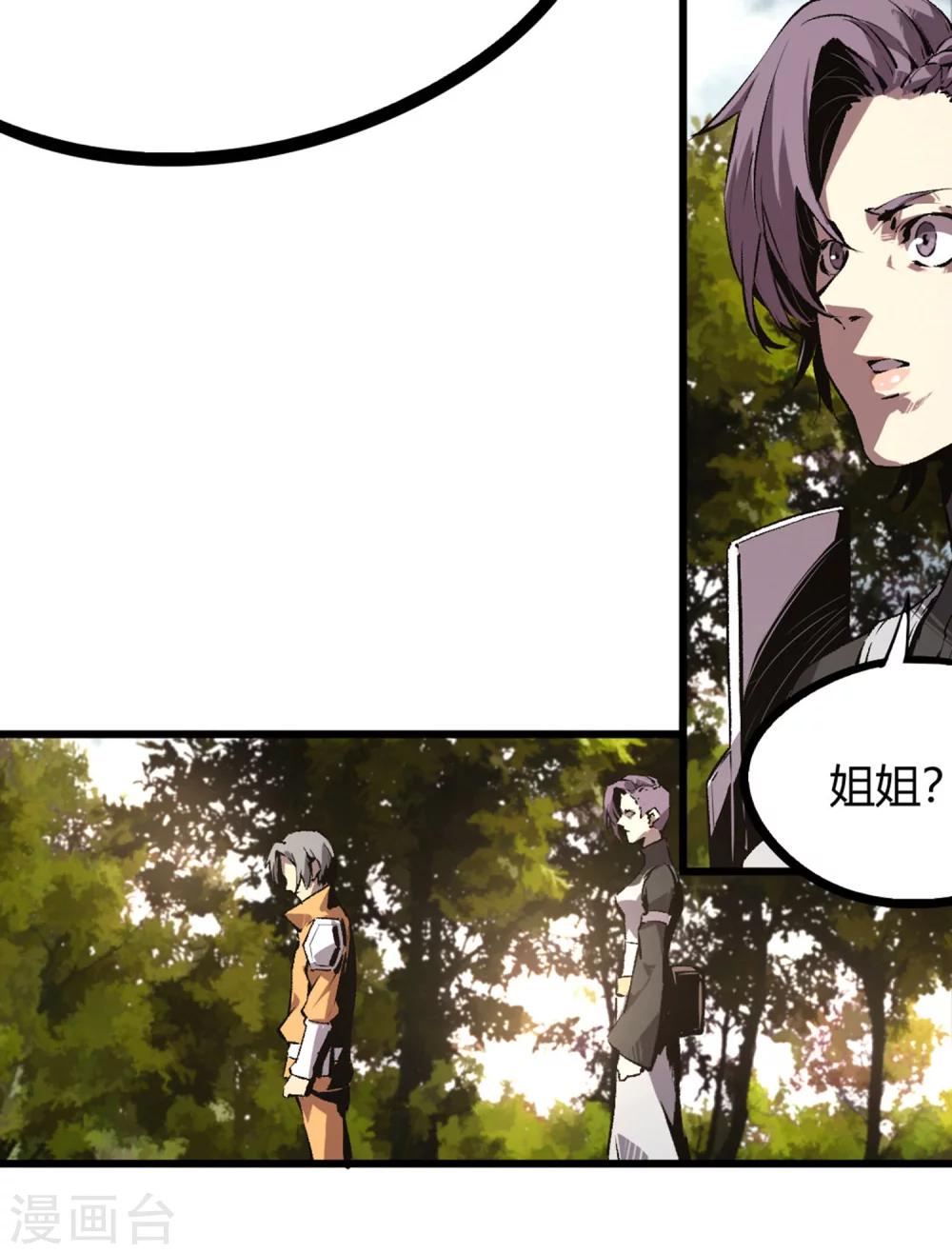 第51话-第53话