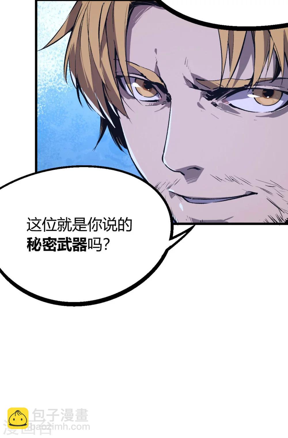 第52话-第55话