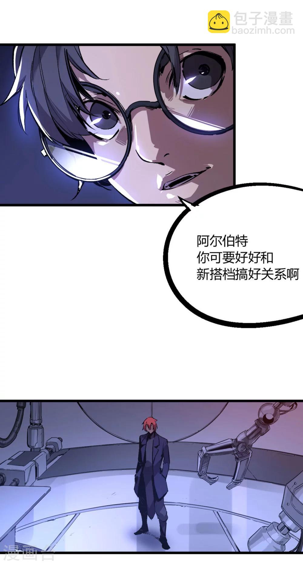 第52话-第55话