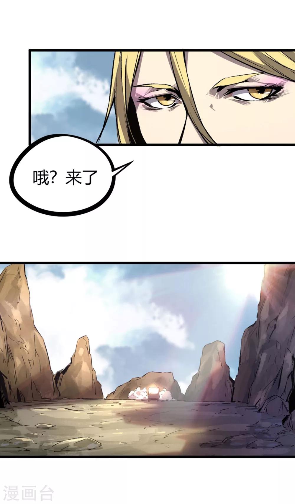 第54话-第57话