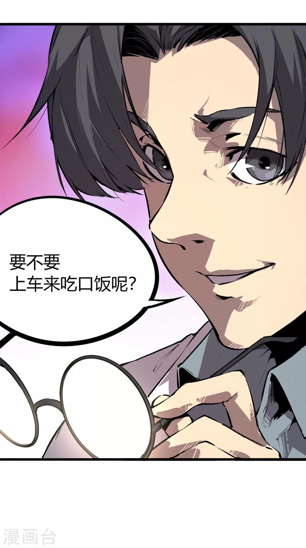 第54话-第57话