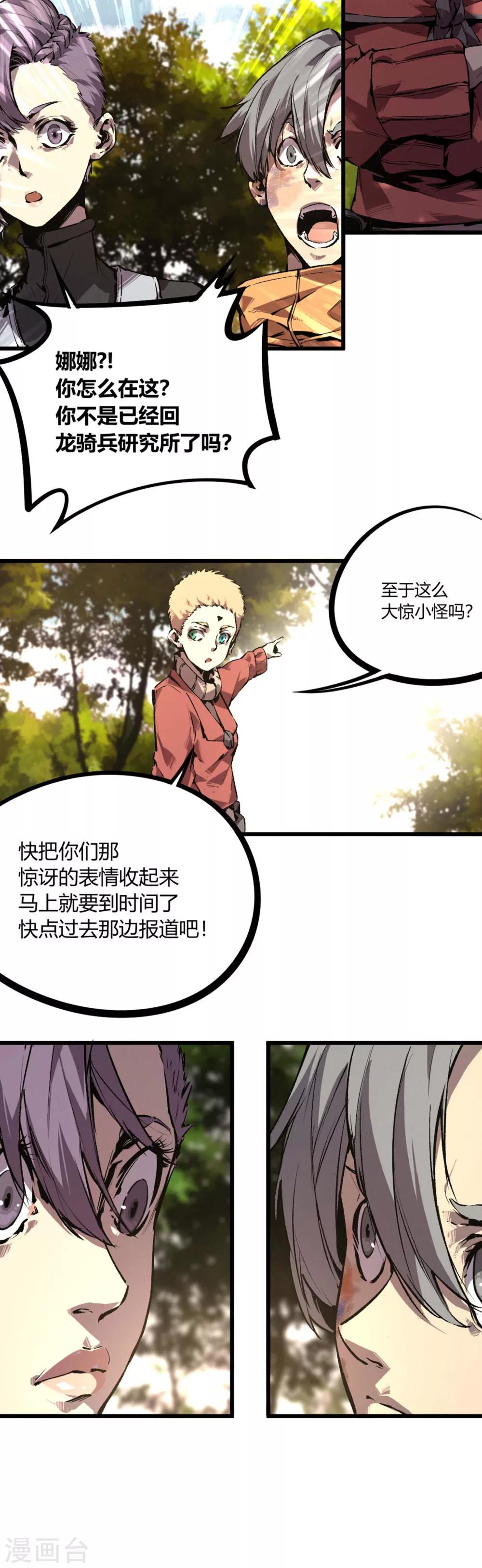 第54话-第57话