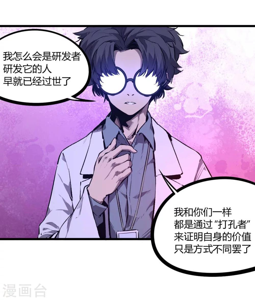 第56话-第59话