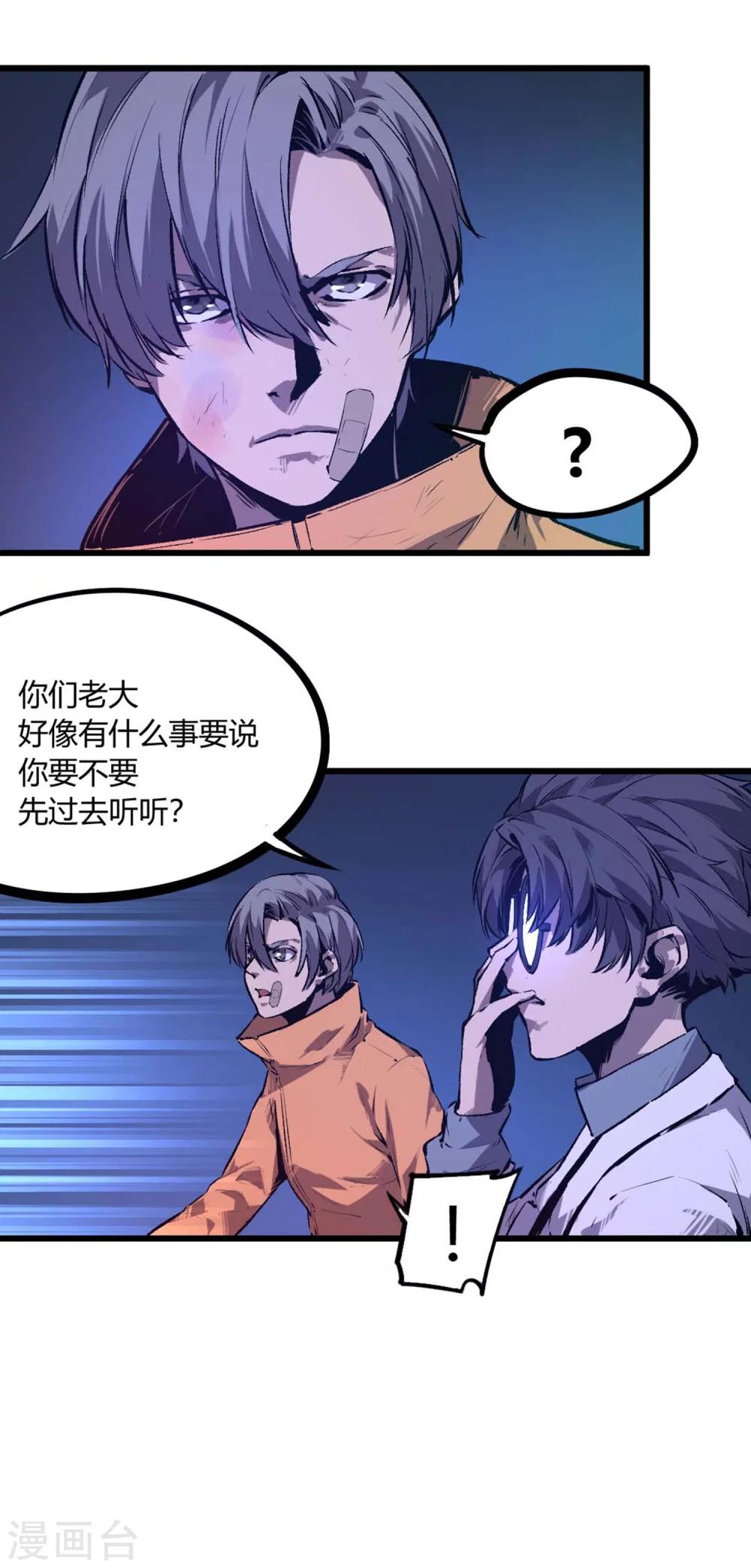 第56话-第59话