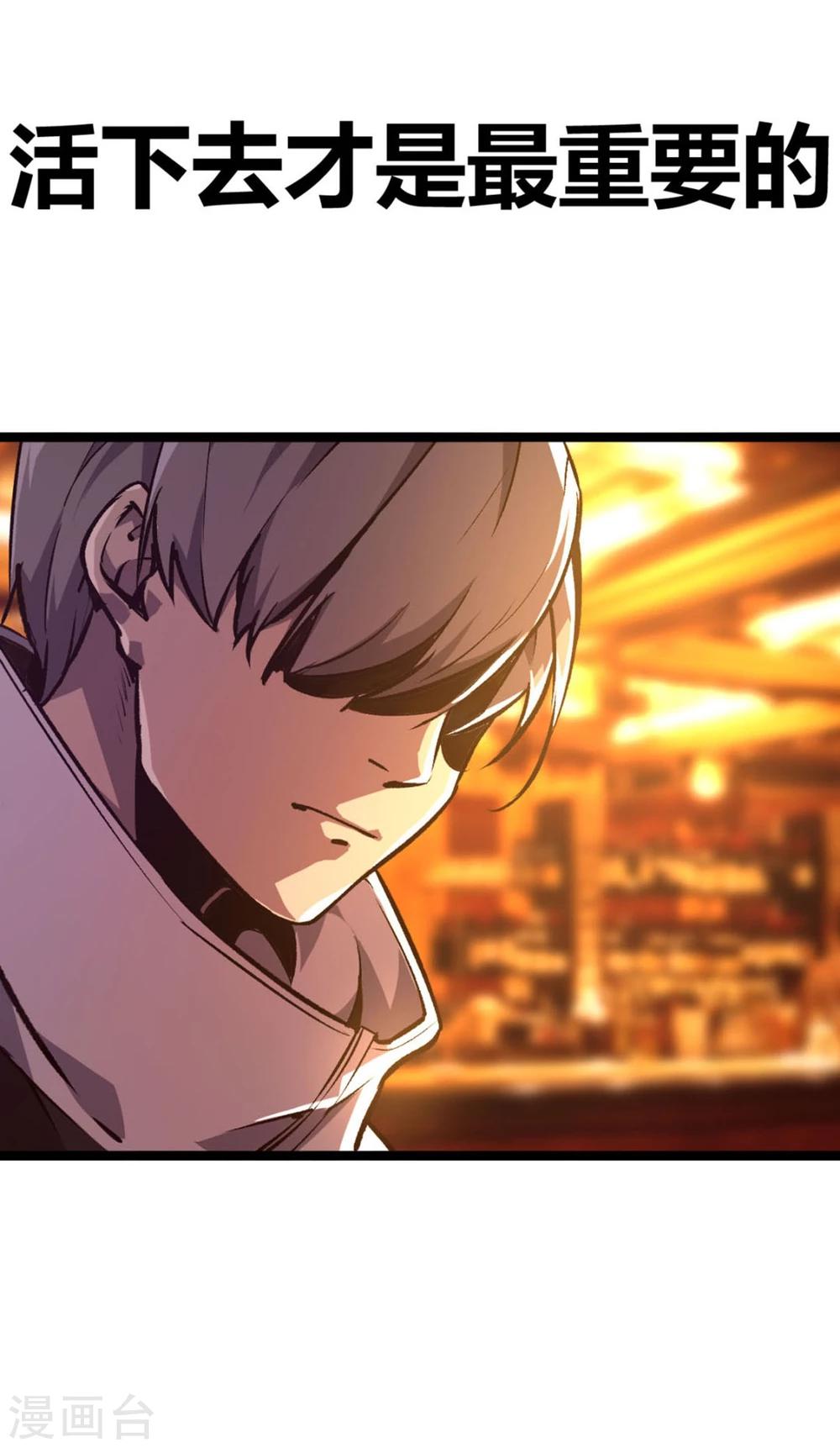 第6话-第7话