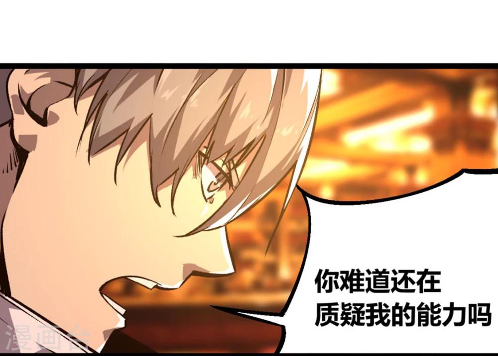 第6话-第7话