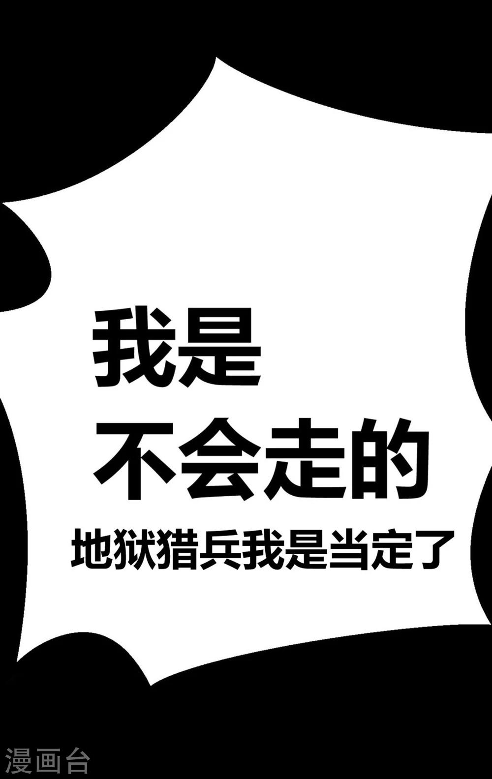 第6话-第7话