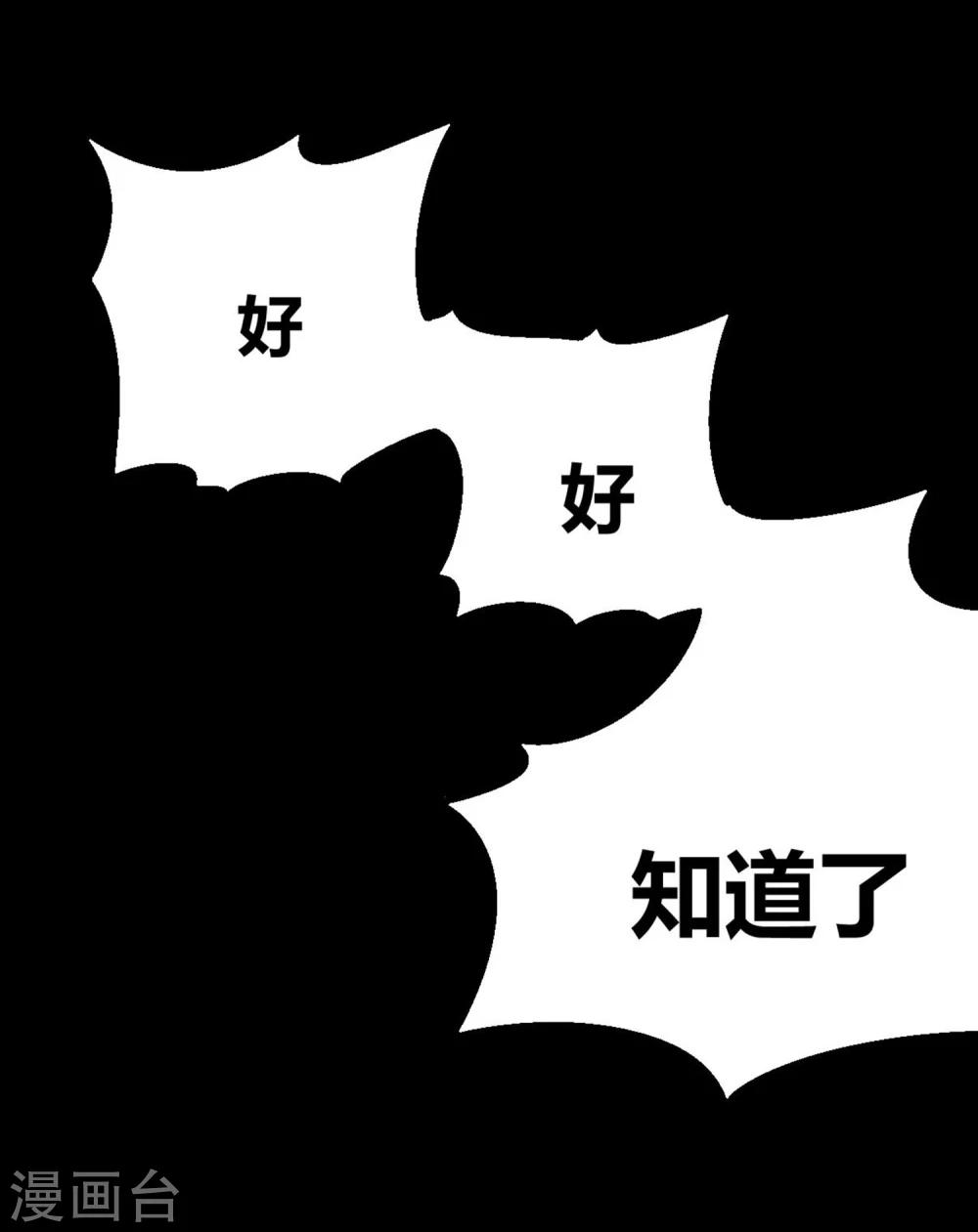 第6话-第7话