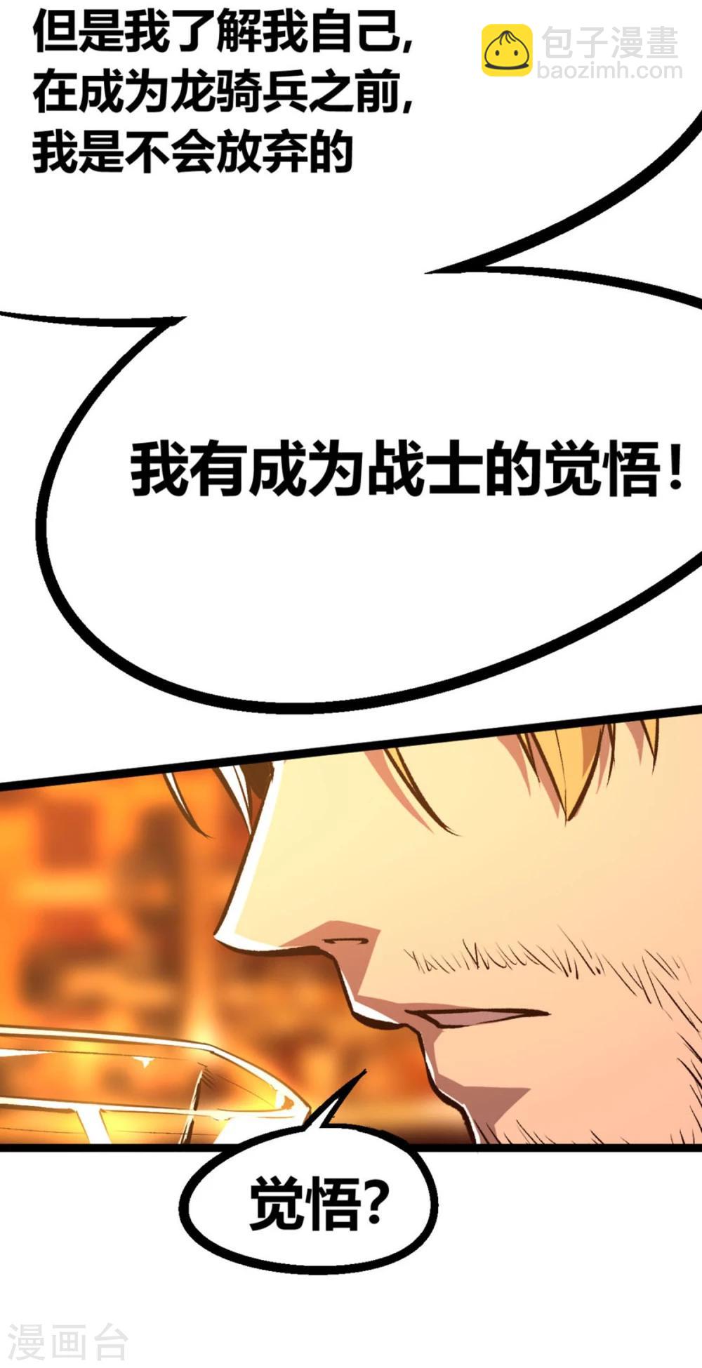 第6话-第7话