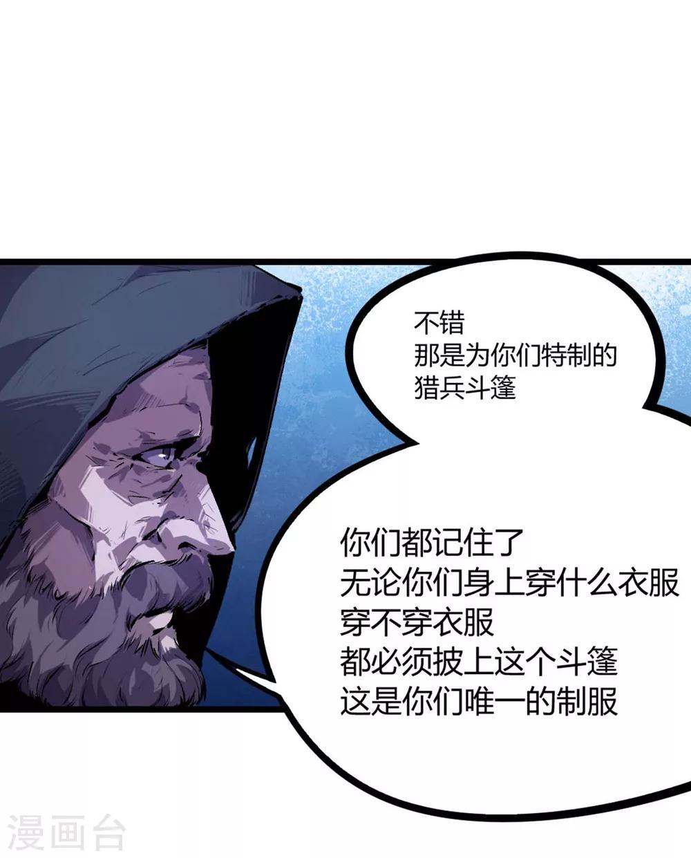 第58话-第61话