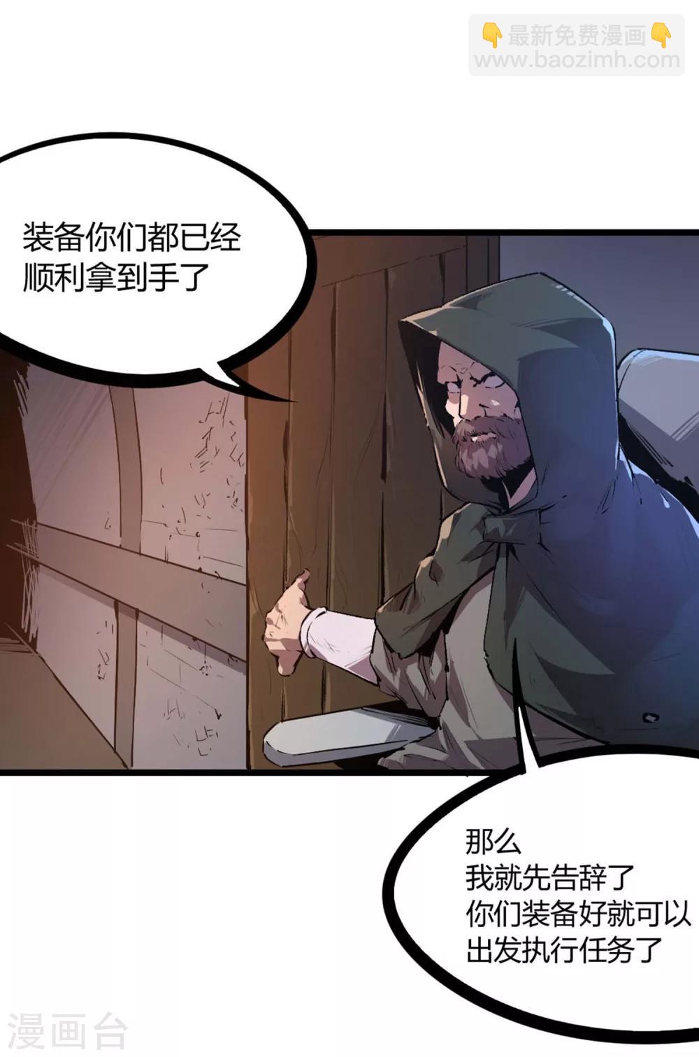 第58话-第61话