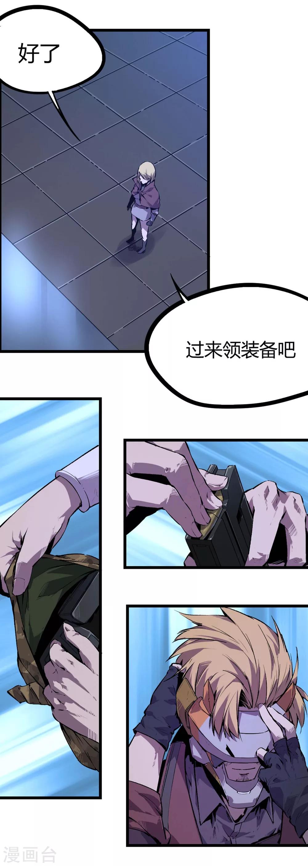 第58话-第61话