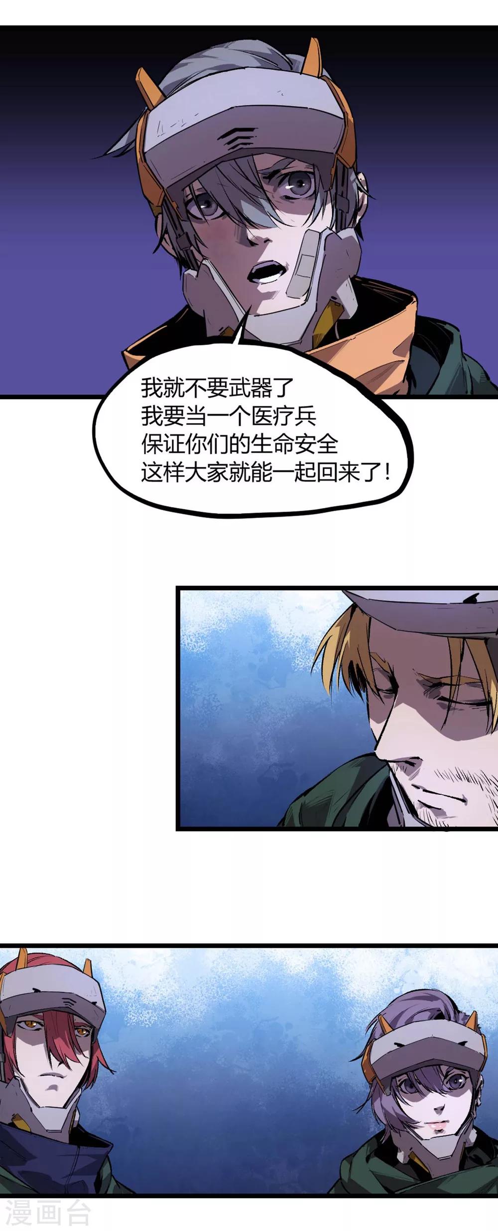 第58话-第61话