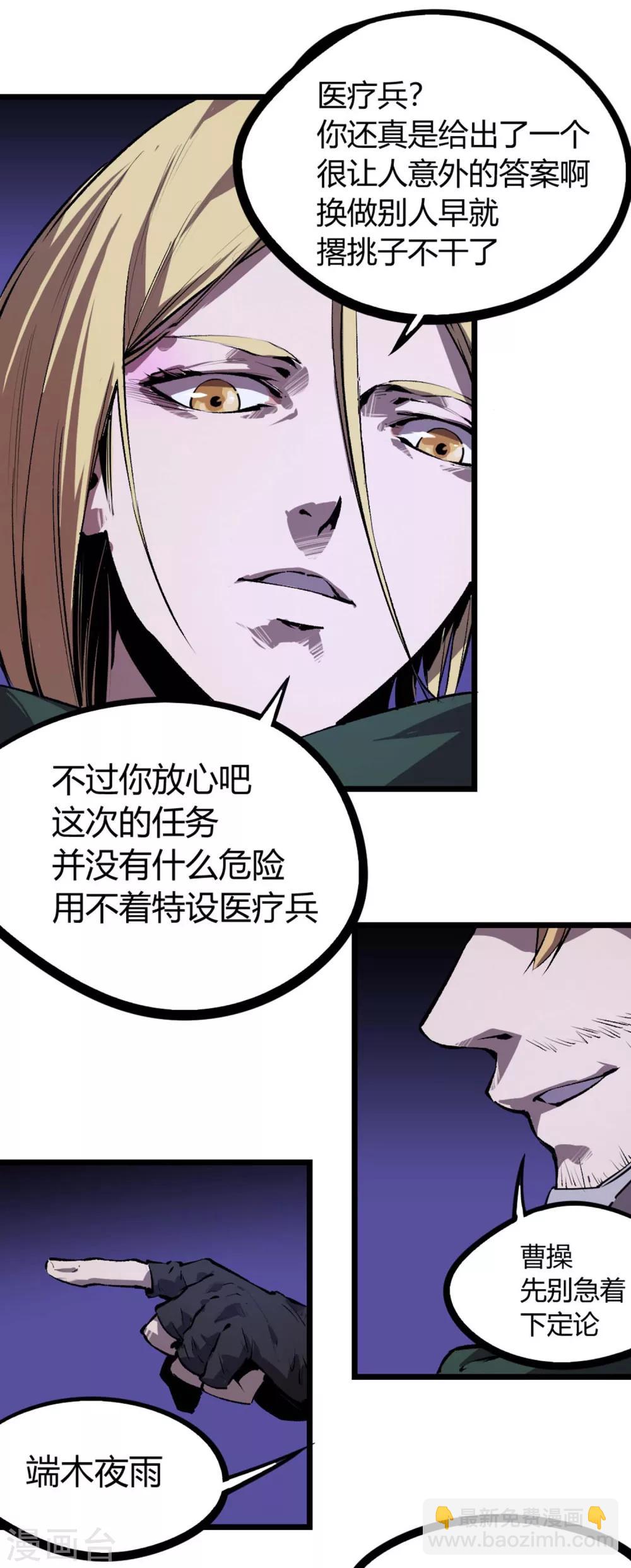 第58话-第61话