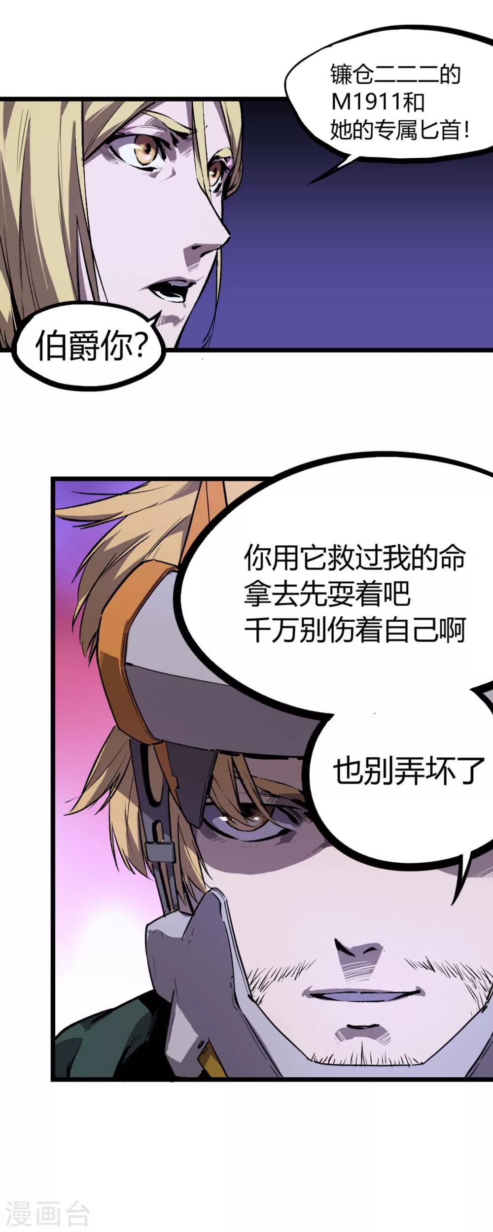 第58话-第61话
