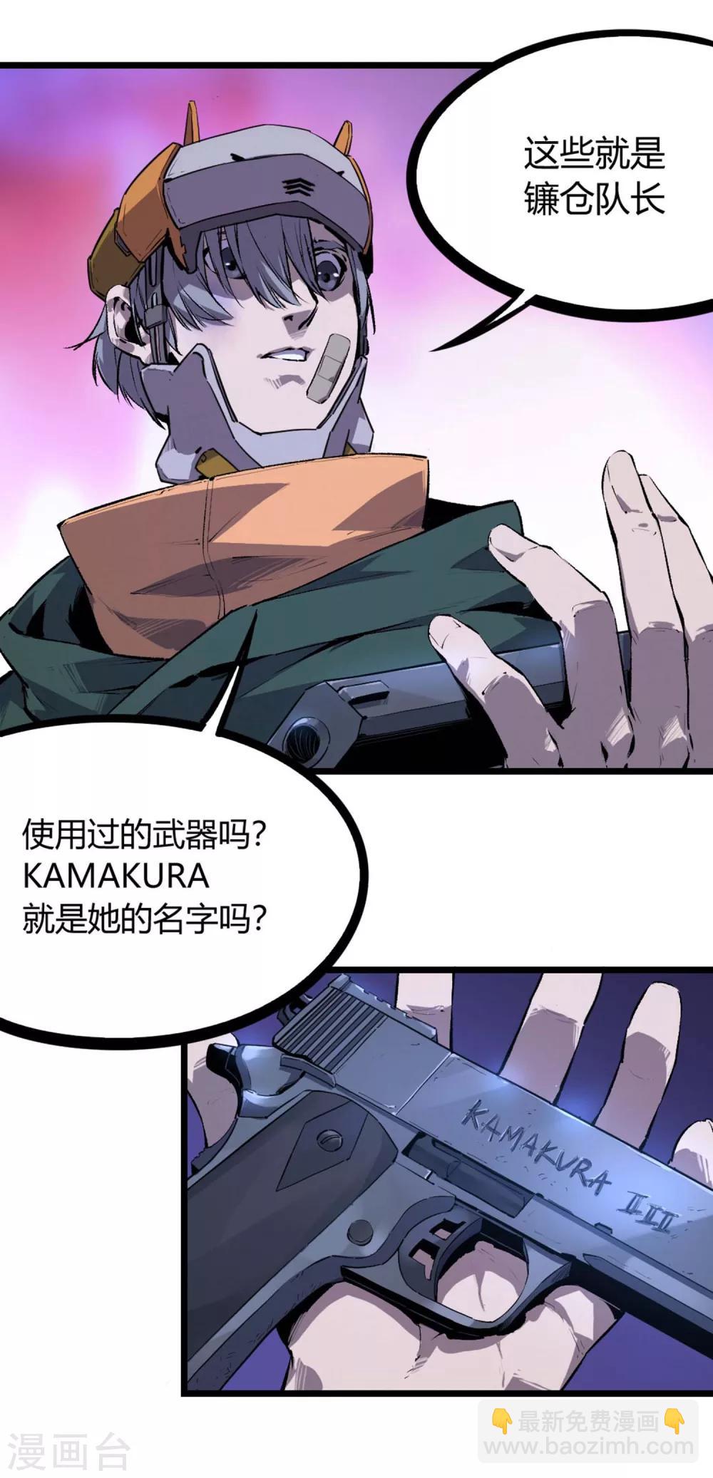 第58话-第61话