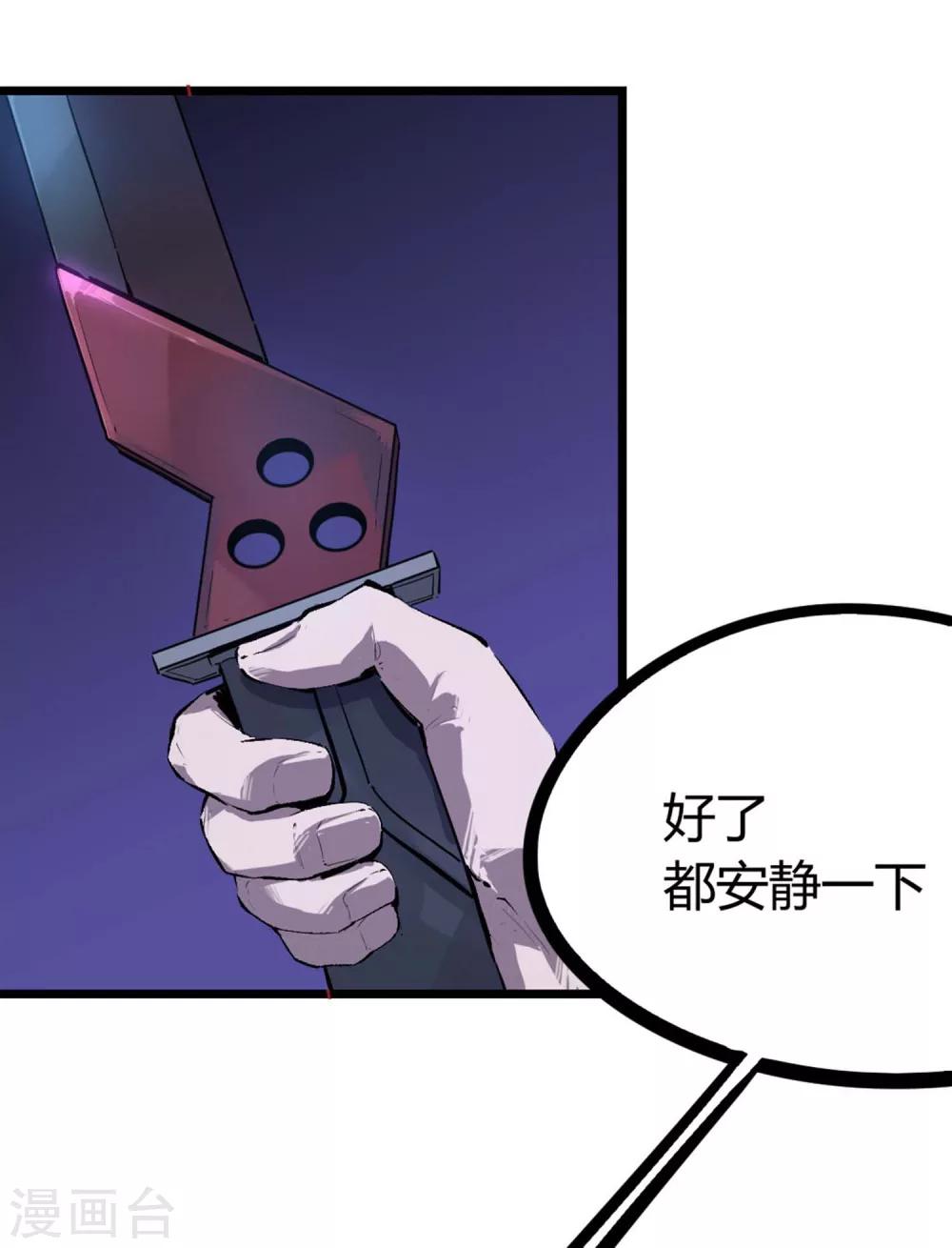 第58话-第61话
