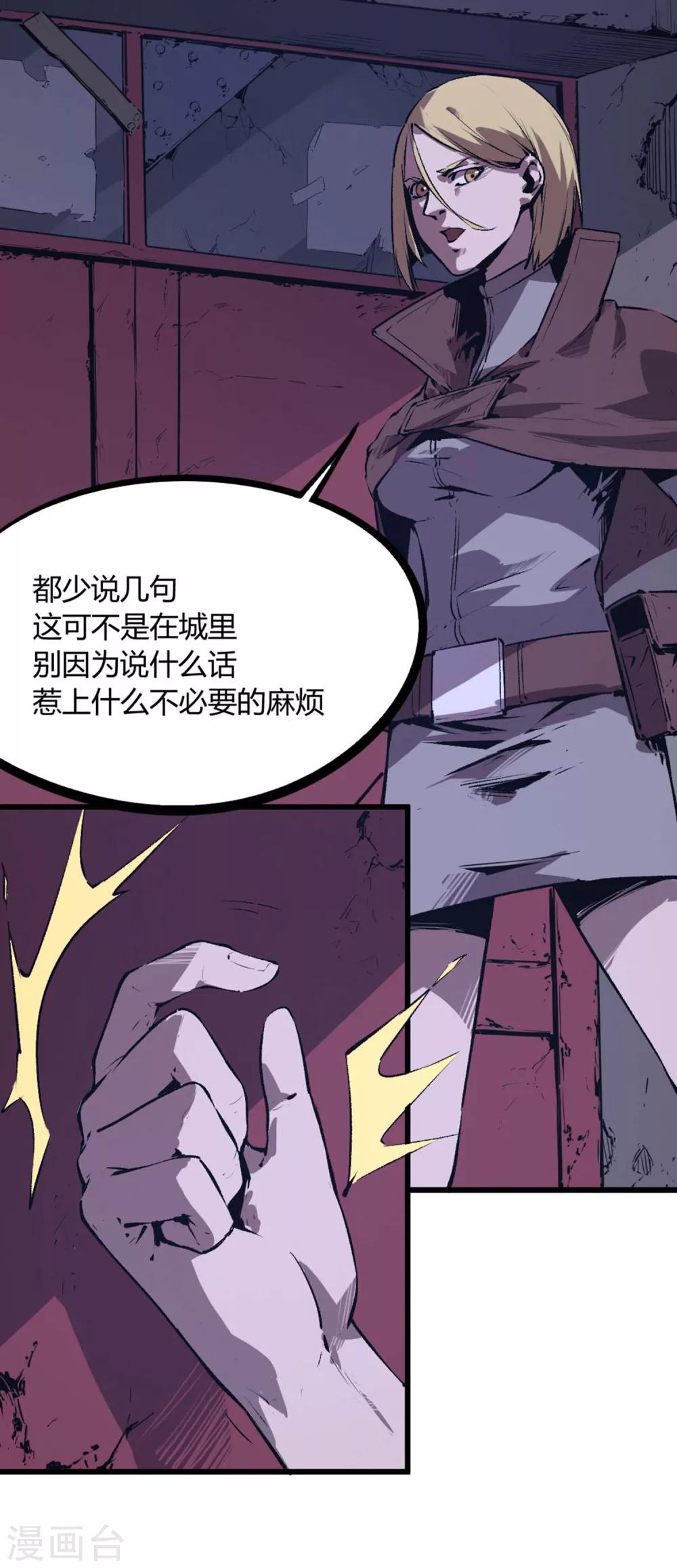 第58话-第61话