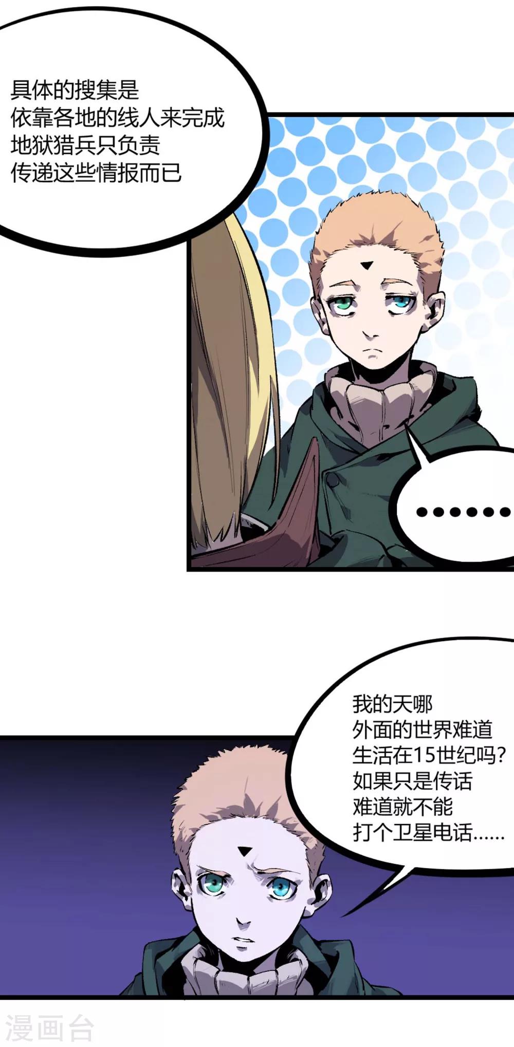 第58话-第61话