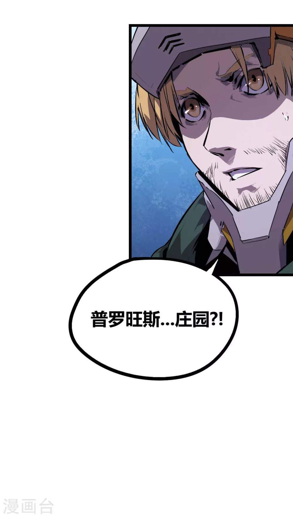 第58话-第61话