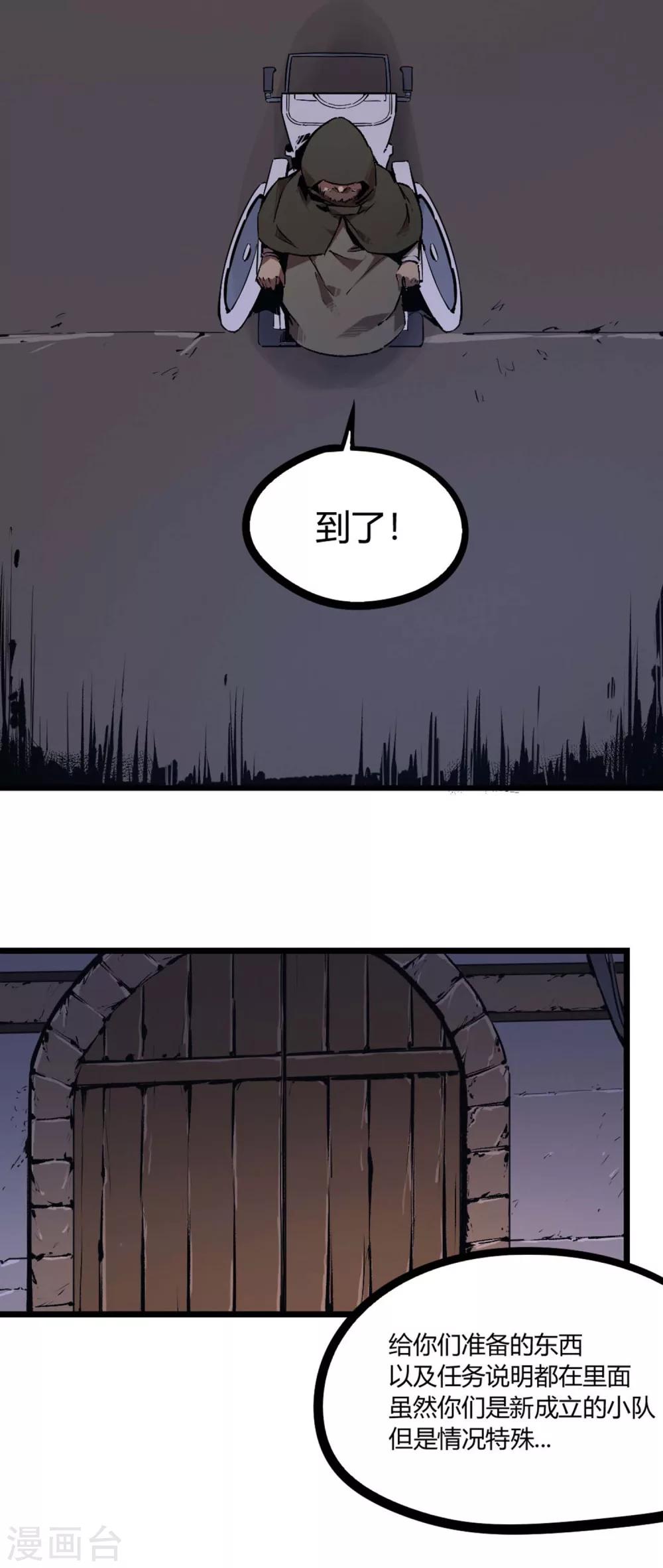第58话-第61话