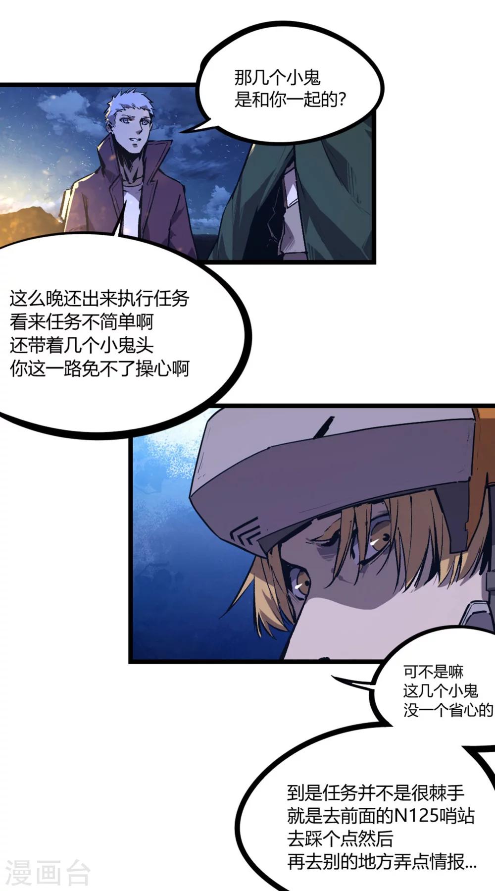 第60话-第63话