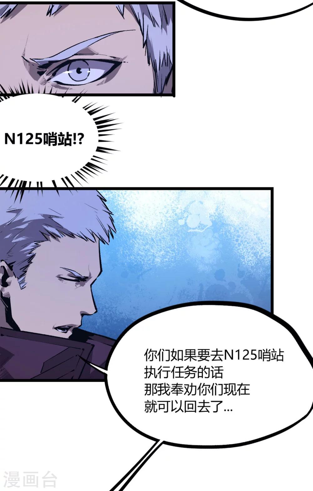 第60话-第63话