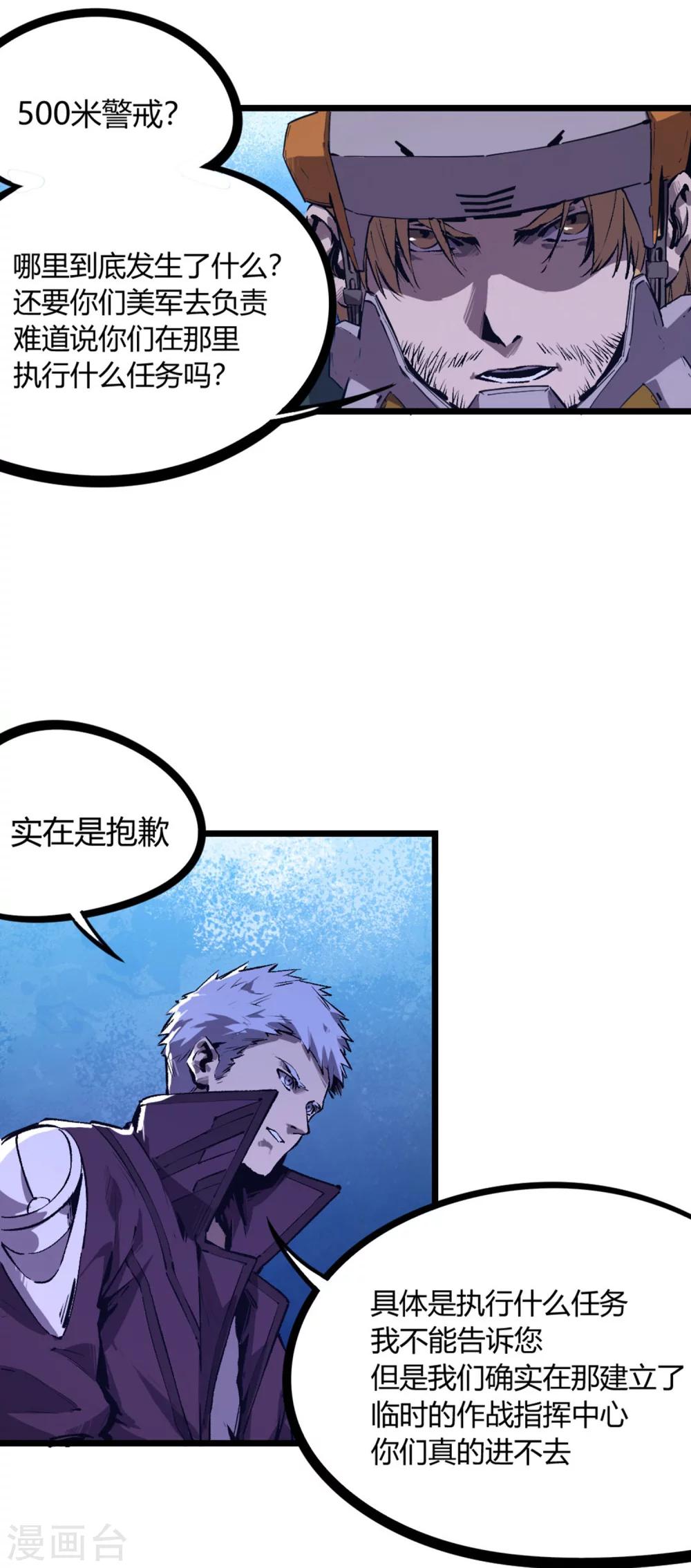 第60话-第63话