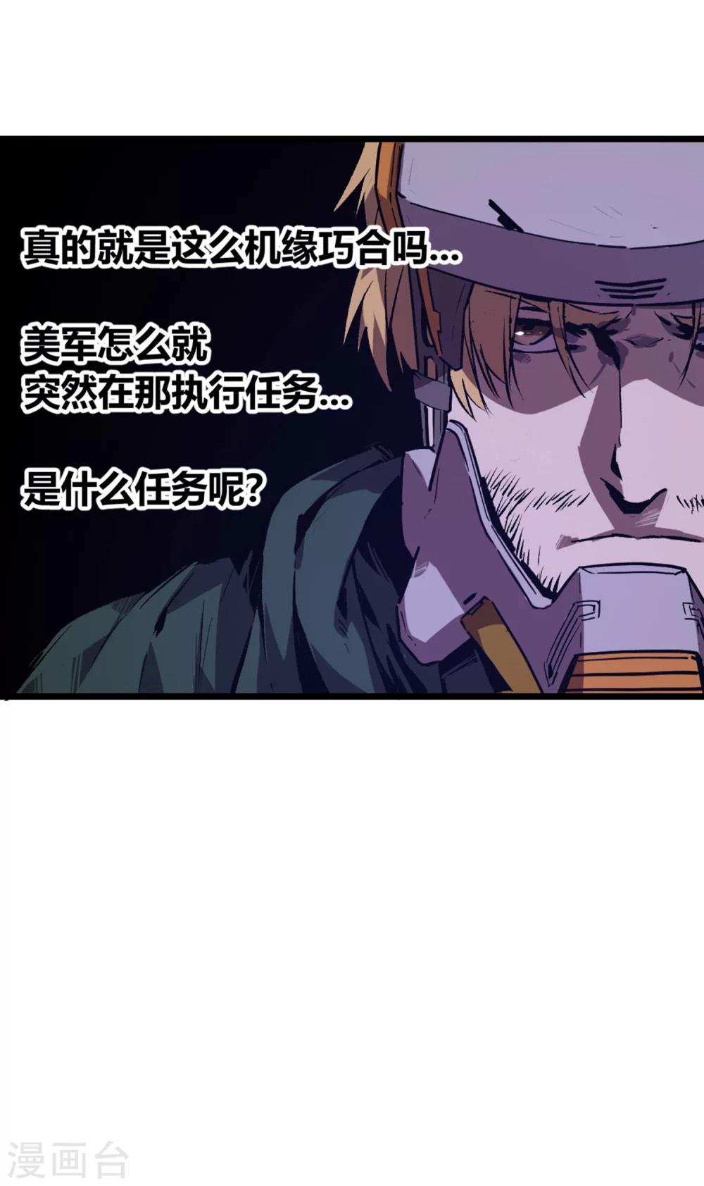 第60话-第63话