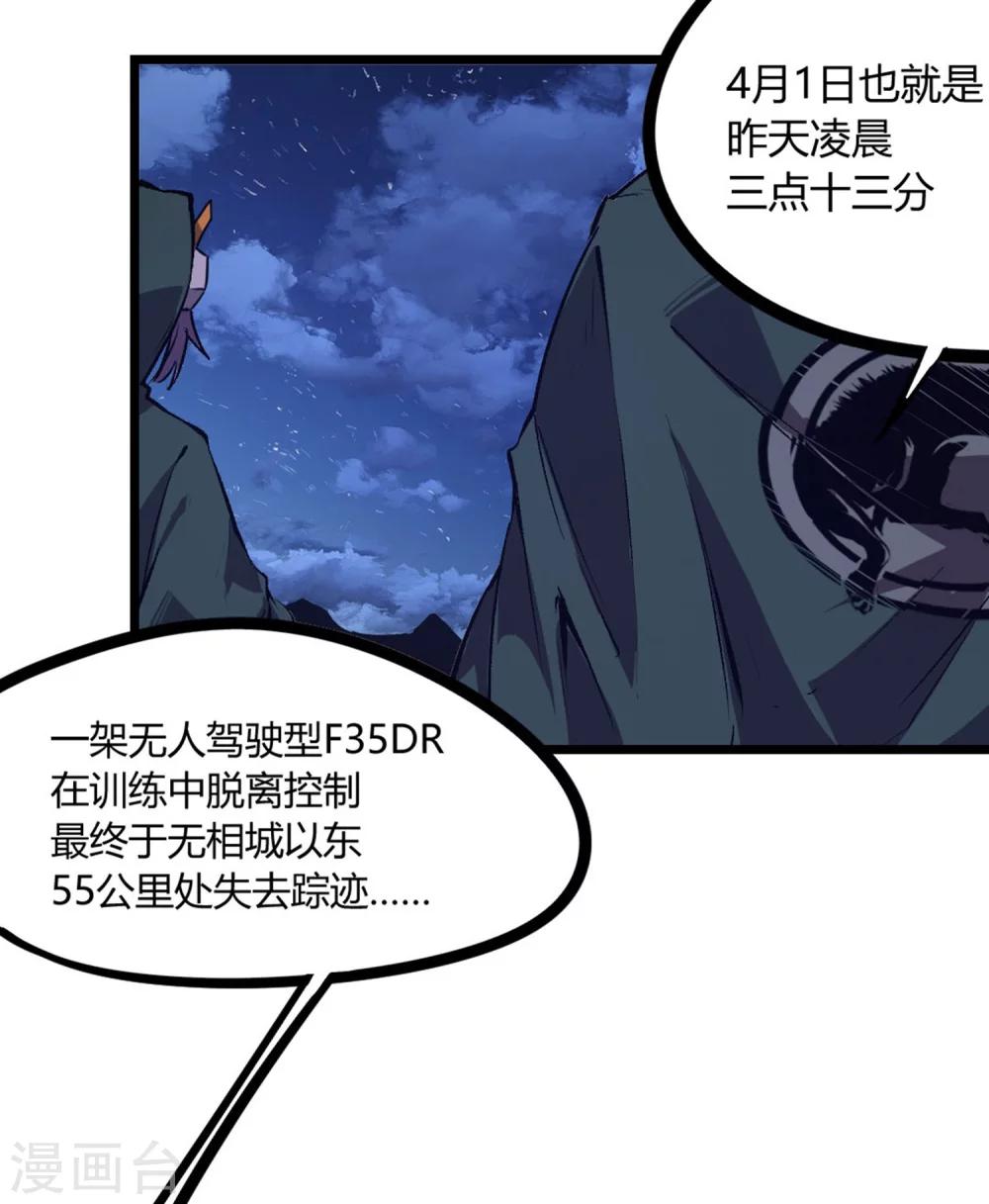 第60话-第63话