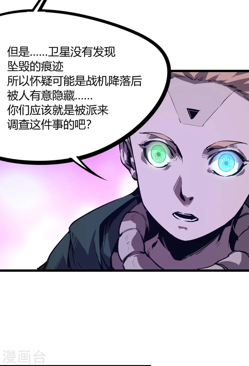 第60话-第63话