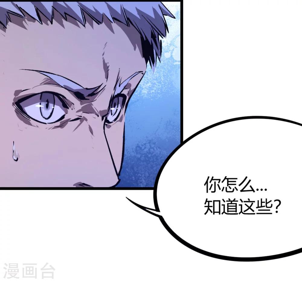 第60话-第63话
