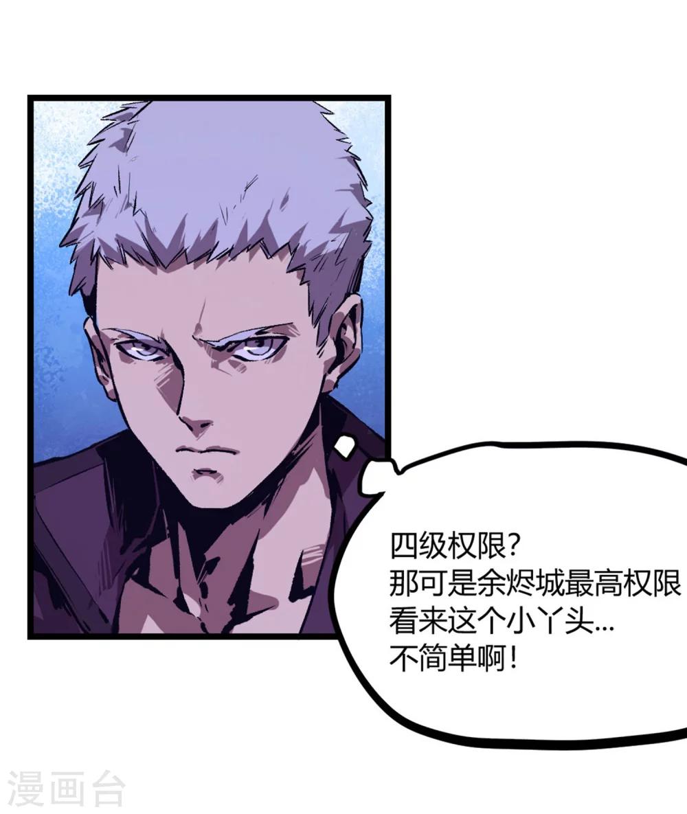 第60话-第63话