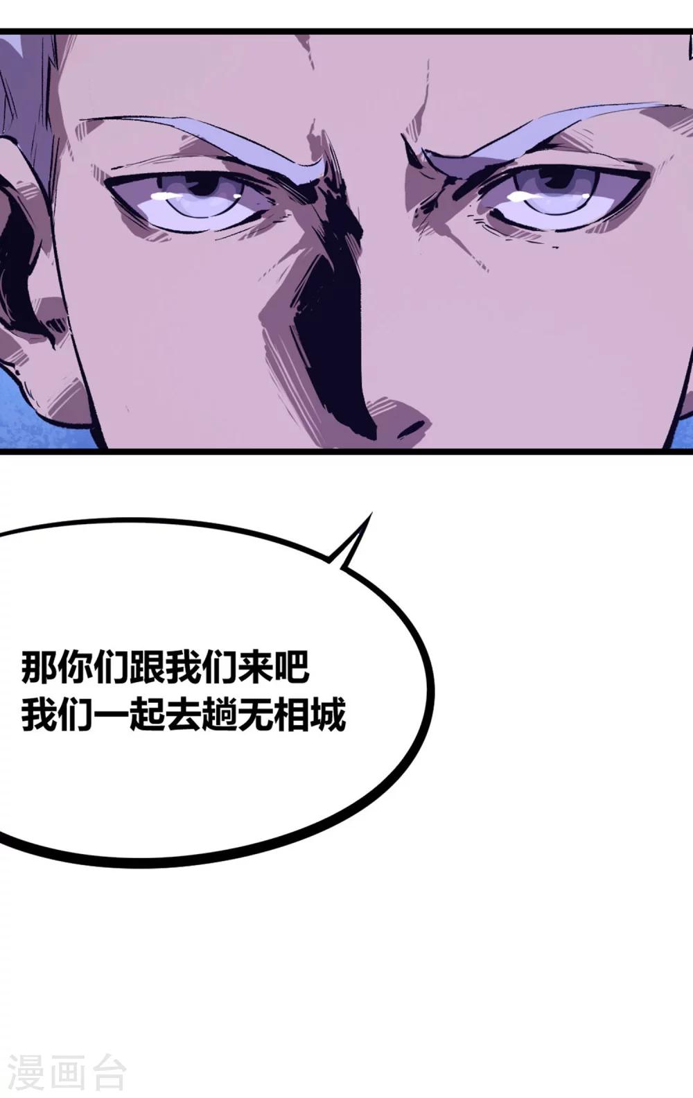 第60话-第63话