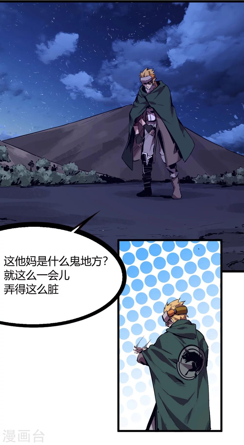 第60话-第63话